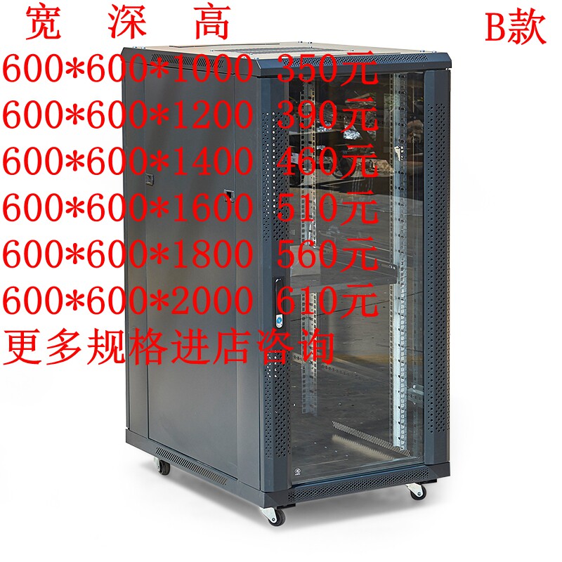 1m 2 m 1 2 m cabinet 22u24u network server switch power amplifier 2 m 1 6m 1 8m 42U2 m