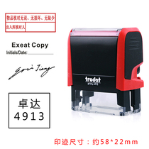 Trodat 4913 ink return seal including customized engraving content ten thousand times seal engraving engraving