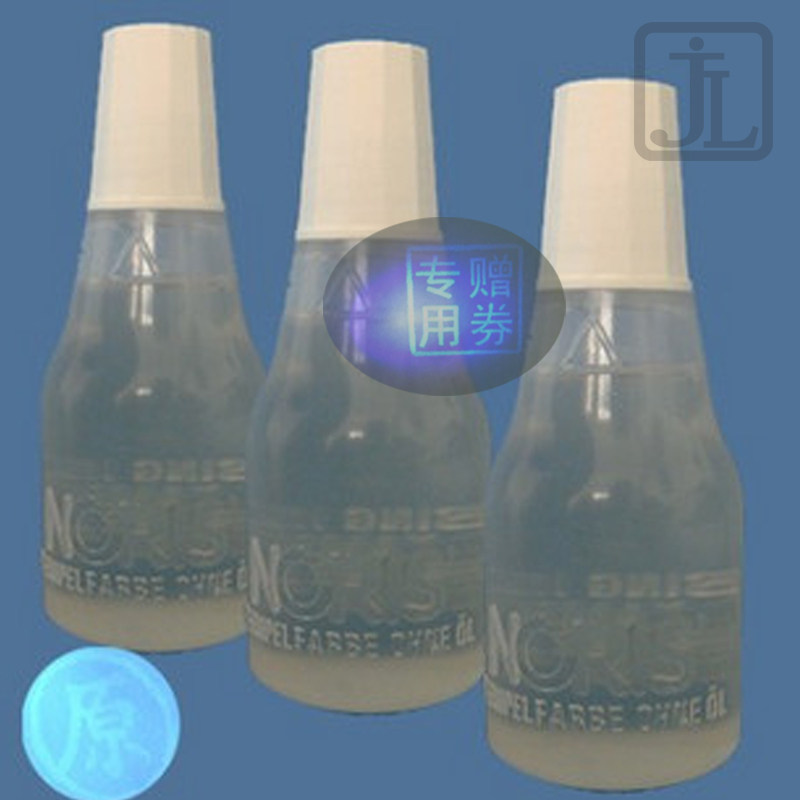 Anti-counterfeiting invisible ink seal NORIS110UV Germany imported Noni color