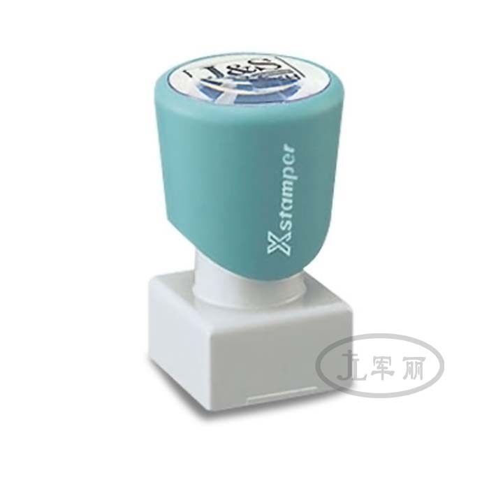 Japan flag seal Xstamper XH-2020 Square atomic seal Inspection qualified can be customized