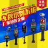 Chengdu license plate recognition All Parking management system Access control fence machine Community Intelligent vehicle recognition