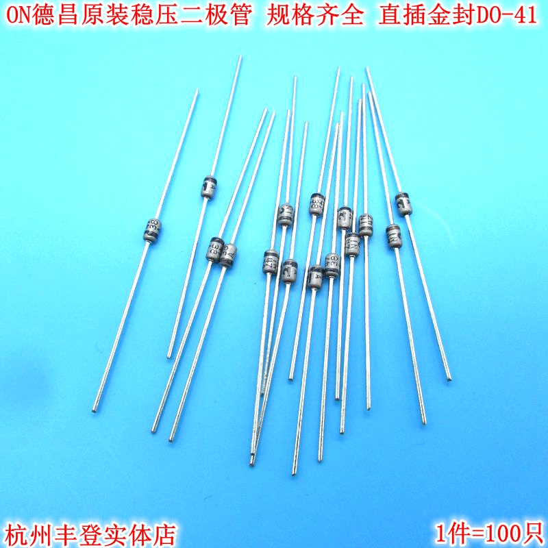 ON Dechang original stabilized diode 1N4737A IN4738A 1N4739A 1N4740A direct plug Gold Seal