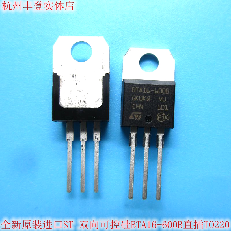 Brand new original imported ST triac thyristor BTA16-600B 16A600V in-line TO-220