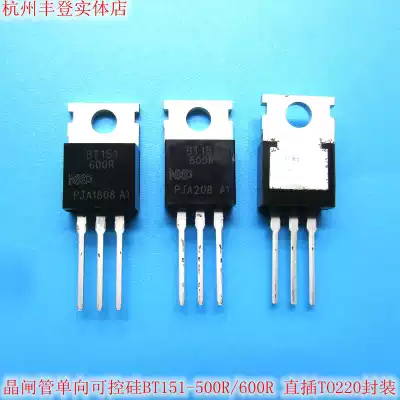 Brand new domestic unidirectional semiconductor control rectifier thyristor BT151-500R 600R BT151 500V600V in-line 220