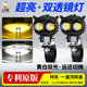 ລົດໄຟຟ້າຂອງເດັກນ້ອຍ P kid tangent super bright LED headlight