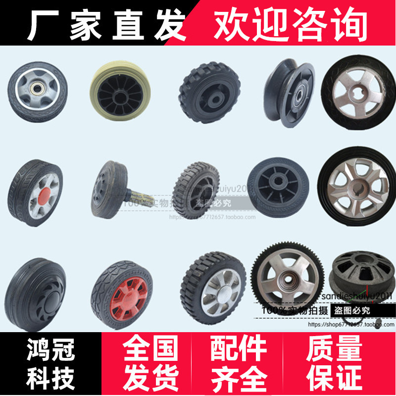 Trackless automatic door Telescopic door wheel accessories Folding door head 125 drive wheel Rubber pulley Small wheel