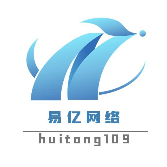 易亿网络