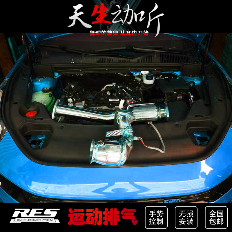 Applicable collar 09 02HB 03 03 cayn05HPEV 06 05 GPF head section tail section valve retrofit