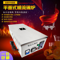 Desktop flat jet soldering furnace with local multiple solder joints selective jet built-in small wave soldering machine