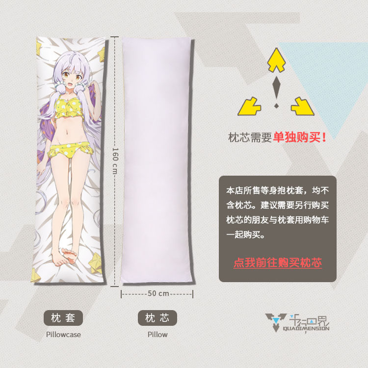 Coussin Manga      - Ref 2693599 Image 3