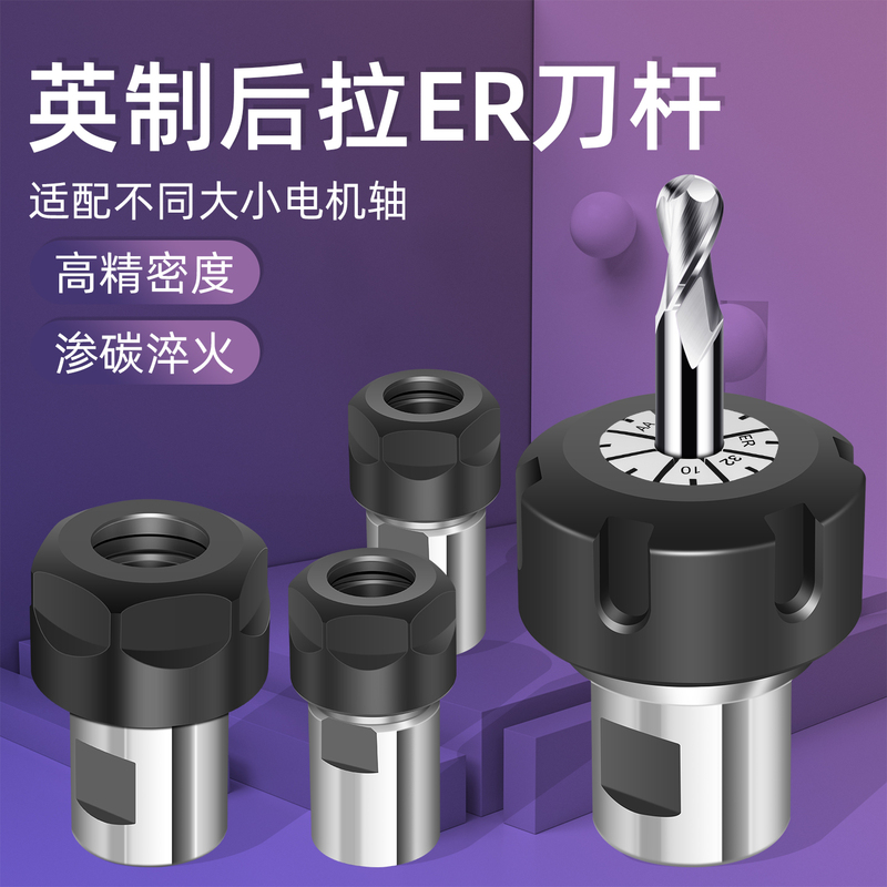 British Standard Er11/16/20/25 - British Standard 1/2/3/8 5/8 Tool Holder Spindle Boring Collet Drill Chuck
