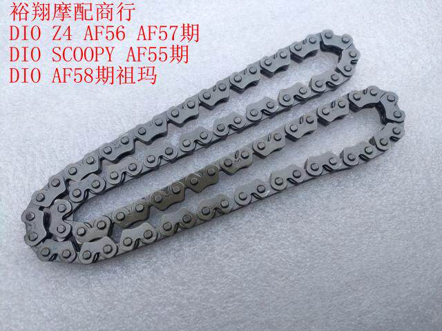 DIO Z4 54 55 56 57 58 period small turtle ZOOMER original chain timing chain time track chain