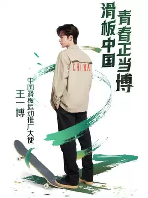 DBH skateboarding professional men and women, children, adults, students, brushing street action, double-up skateboarding, SNOOPY, SNOOPY joint model