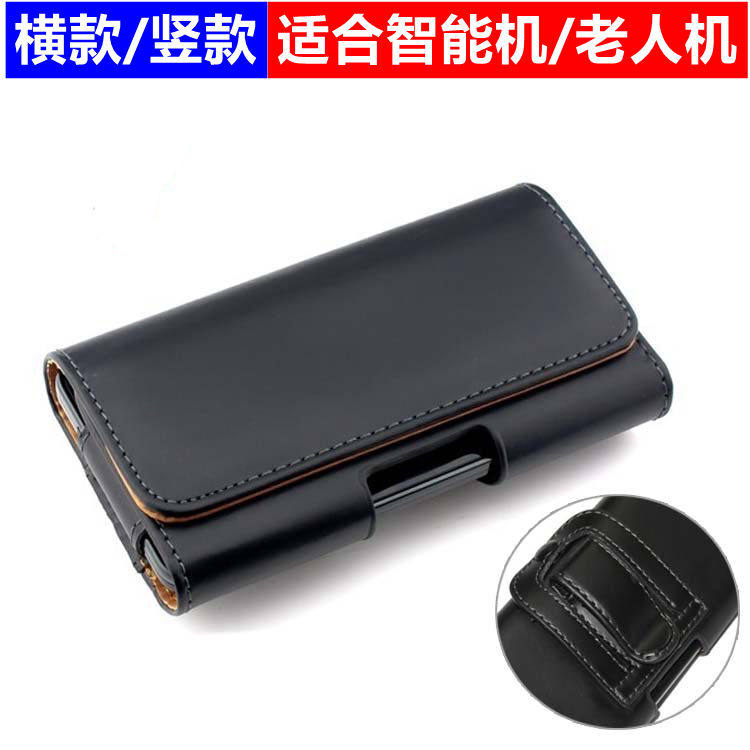 腰に装着する革製スマホホルダー、ベルトループ付きバッグ、高齢者向けの小型吊り下げバッグ。4.7インチ/5インチ/5.5インチ/6インチ/6.3インチのサイズをご用意しています。