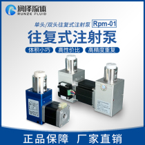 Reciprocating injection pump eccentric wheel continuous sampling plunger pump sampling instrument automatic control Sampler