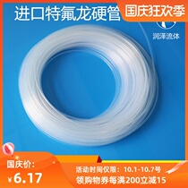 Hard tube Teflon tube PTFE PEP tube corrosion resistance acid and alkali resistance high temperature plastic transparent water pipe