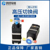 High-pressure two-way three way switching valve corrosion resistance high temperature 24V42 stepping motor valve moist