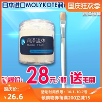 Peristaltic pump special lubricating oil plastic special Grease pump pipe grease EM-50L Mac