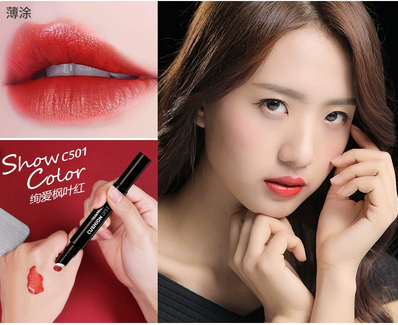 Lip glaze dưỡng ẩm không đánh dấu không thấm nước lâu trôi Son bóng môi mật ong cắn môi trang điểm môi dạng lỏng son môi mờ Hàn Quốc 	son bóng estee lauder pure color envy