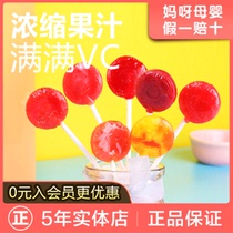 US imported YUMMY ERTH baby child fruit lollipop baby Vc fruit snack 1 year old
