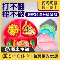 American Bumkins Silicone Dinner Plate Baby Cub Cutlery Cutlery Cutlery Cutlery to eat baby accessories Bowl Rice Bowl