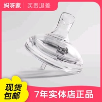 BeBeBus accessories rainbow bottle learning cup baby baby water cup nozzle duck mouth pacifier replacement gravity ball