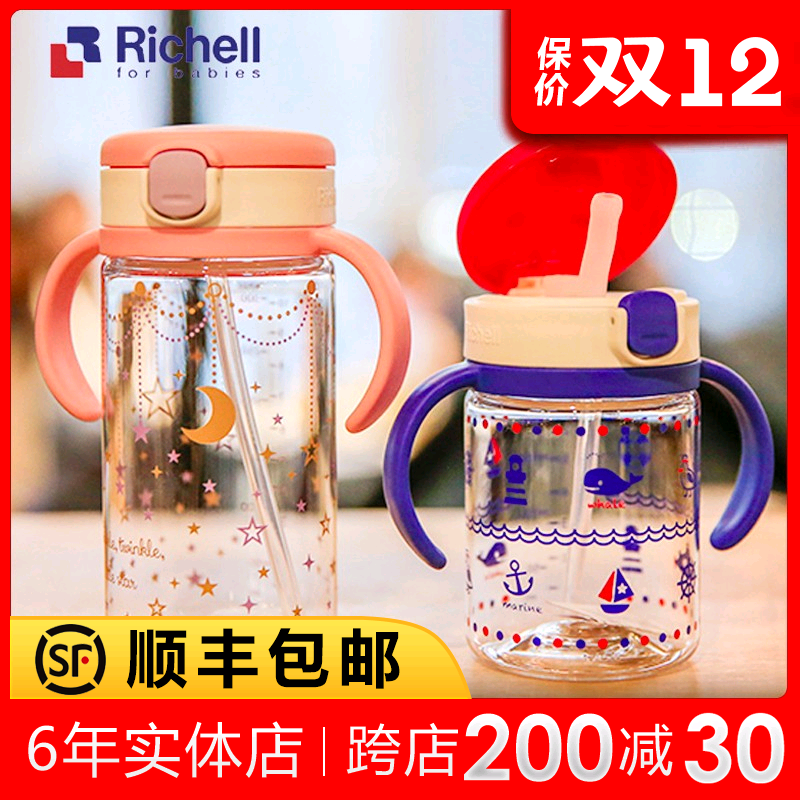 Japan Liqier straw cup baby drinking milk cup transparent cup baby children's water cup quit feeding bottle learning drinking cup with scale
