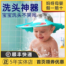 American Baby Wash Head Hat Waterproof Ear Care Child Bath Hat Baby Shampoo Cap Kid Bath Cap Adjustable