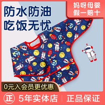 French Iki baby eating coat baby anti-dressing long sleeve bib children eating clothes apron waterproof
