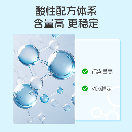 Yi Nutrition Liquid Double Calcium D3 Genuine Anti-Counterfeit Can Be Checked for Authenticity Infant and Child Calcium Citrate Calcium Lactate 0 Sucrose
