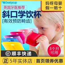 British Dodi Doiddy Cup baby inclined mouth cup baby boy training cup Drinking water cup Milk Drink Cup