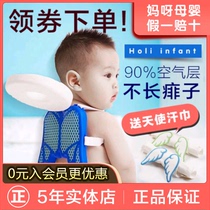 Authorized Korean baby toddler anti-fall headrest baby head protective pad summer breathable learning walking artifact