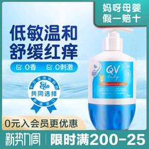 Australia QV Little Tiger cream Baby moisturizing Lotion Baby childrens body lotion hydrating and moisturizing Autumn and winter