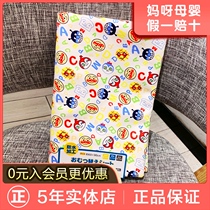 Waterproof and breathable ~ Japanese Breadman urine pad cotton baby urine pad change diaper pad baby mattress