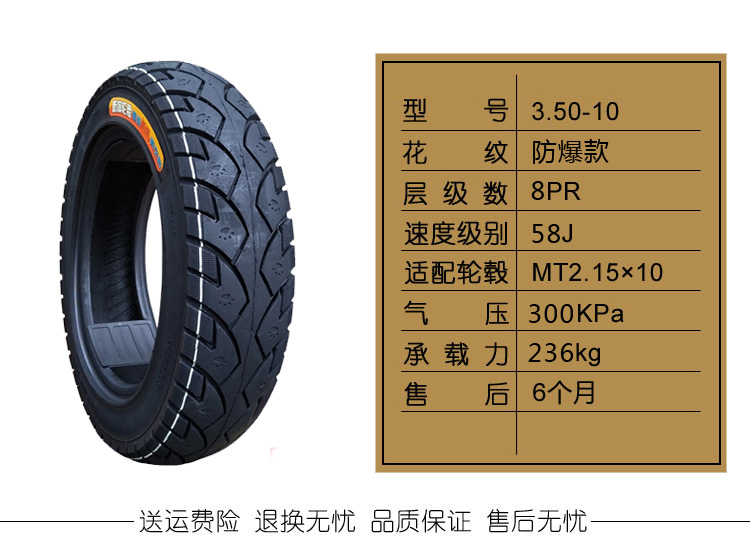 WISP xe máy chống trượt lốp 300 / 3.50-10 lốp chân không Yamaha Fuxi nhanh Eagle xe điện 90/90 lốp xe máy bridgestone