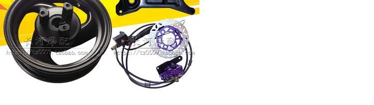 WISP 125 đại bàng nhanh Fuxi xe máy sửa đổi phía sau đĩa phanh bánh xe gy6 bàn đạp trợ lực phía sau vành phanh - Vành xe máy vành xe nvx