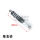 Land Rover 150 giảm xóc xe tay ga BWSGY6125 pha trộn khéo léo ma lửa giảm xóc sau