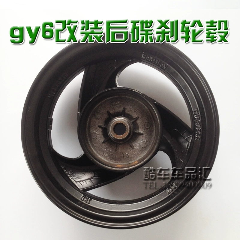 Gy6 xe máy phanh sau vành 125 nhanh Eagle WISP Xe máy sửa đổi bánh sau phanh đĩa 2,5 * 10 - Vành xe máy