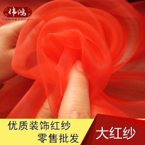 High quality high density red Chinese Red Yarn fabric Red Yarn fabric festive wedding red yarn decorative yarn