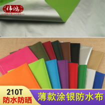 Thin 210T polyester Taff coated silver waterproof cloth dust shading fabric car jacket rain umbrella cloth