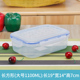 ủ cơm cắm điện Lò vi sóng sưởi hộp ăn trưa nhà bếp nhựa tủ lạnh trái cây và rau lưu trữ hộp kín hình hộp lưu trữ hình chữ nhật - Hộp cơm điện sưởi ấm hộp cơm cắm điện lock and lock