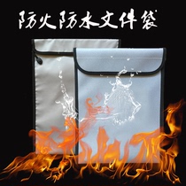 Hot selling waterproof fireproof high temperature resistant file bag office supplies valuables storage file information bag safety bag