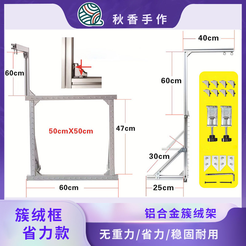 Tufting 架子框架铝合金台式架手工地毯簇绒枪工具无重力支架
