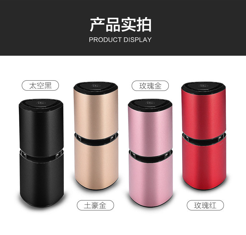 车载GPS追踪空气净化器_15