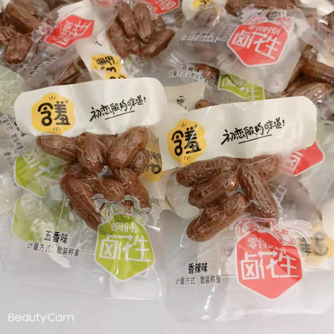 With Shy Snack Moment Brine with shell Peanut Spiciness Spicy 500G Water cooking Peanut Brine peanut Peanut Spicy Snacks