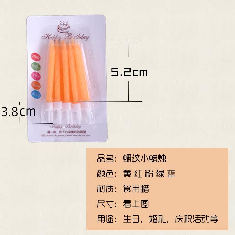 Bougie - Ref 2490642 Image 4