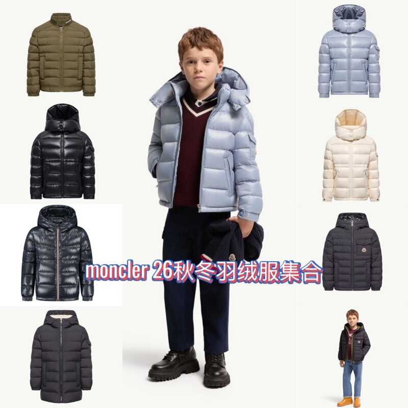 In Transit Moncler 26 Autumn and Winter Kidsren's Boys and Girls Hooded Warm Goose down Jacket Maya