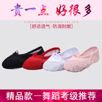 Dance shoes Childrens female soft-soled practice shoes Red body shoes Girls cat claw shoes Adult Chinese dance ballet shoes