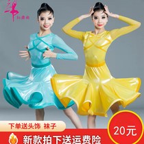 New Autumn Latin dance costume for girls Childrens dance suit Skirt Long sleeve competition regulations Grading performance suit