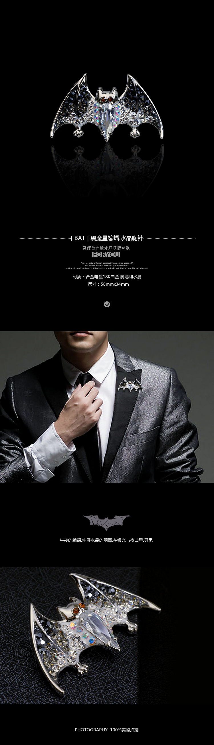 Broche homme YUKI en cristal autrichien - Ref 1172073 Image 8